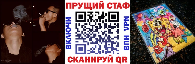 Продажа наркотиков Афипский ГАШ  Бошки Шишки  СОЛЬ  Амфетамин  Кокаин  Мефедрон 