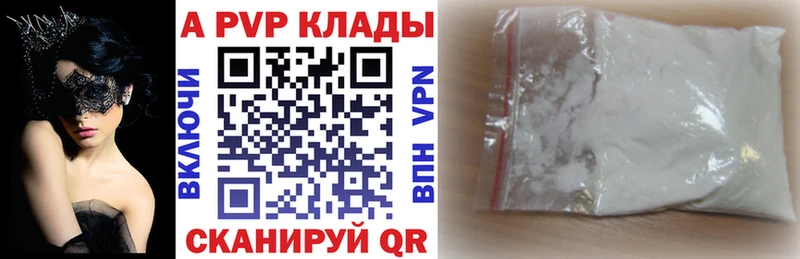 Alfa_PVP СК  магазин  наркотиков  Афипский 