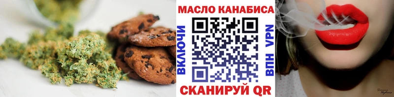 Cannafood марихуана  Афипский 