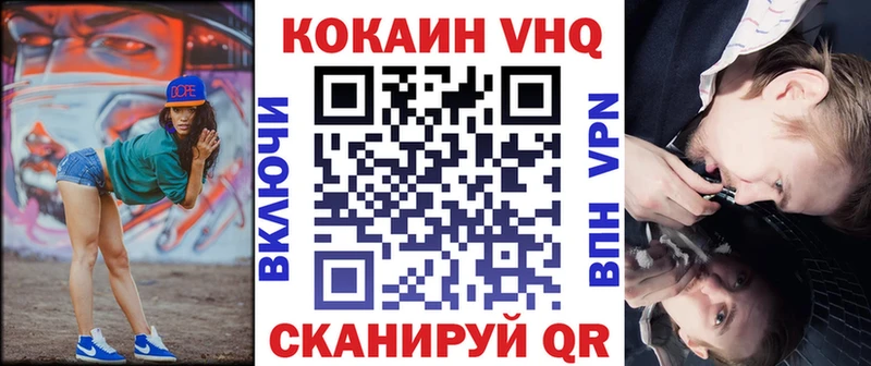 площадка официальный сайт  Афипский  COCAIN Перу 