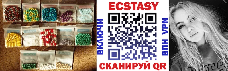 ЭКСТАЗИ 300 mg  продажа наркотиков  Афипский 