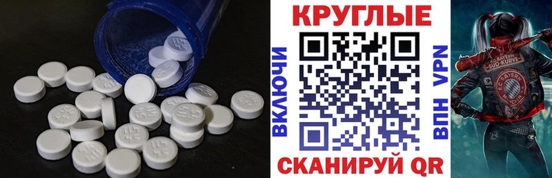 ЭКСТАЗИ 280мг Афипский