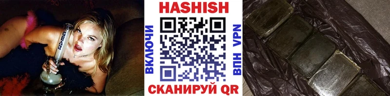 ГАШИШ индика сатива  Афипский 