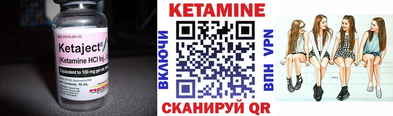 КЕТАМИН VHQ  где можно купить наркотик  площадка как зайти  Афипский 