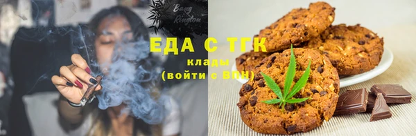гашиш Белокуриха