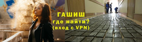гашиш Белокуриха