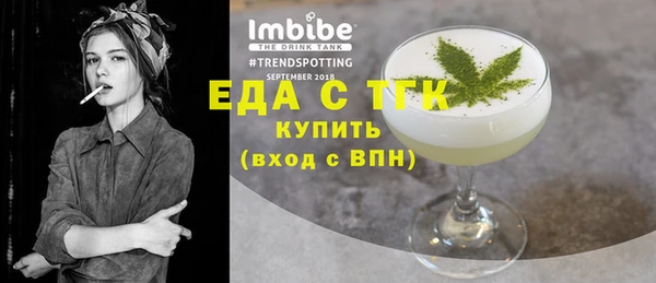 гашиш Белокуриха