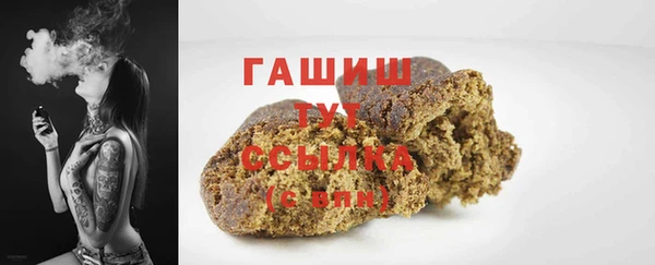 гашиш Белокуриха