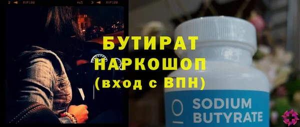 дживик Белоозёрский