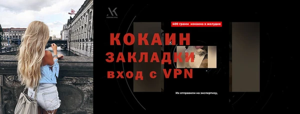 дживик Беломорск