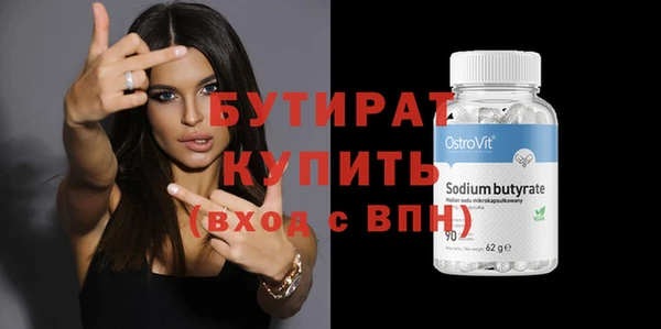 дживик Беломорск