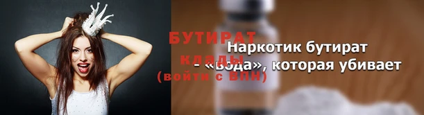 дживик Беломорск
