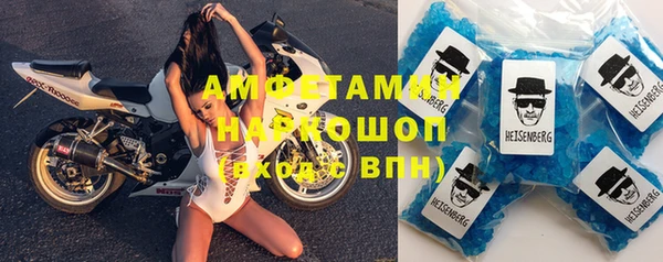 гашиш Белокуриха