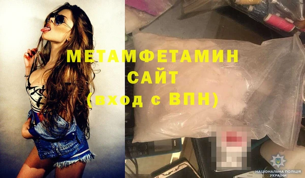 гашиш Белокуриха