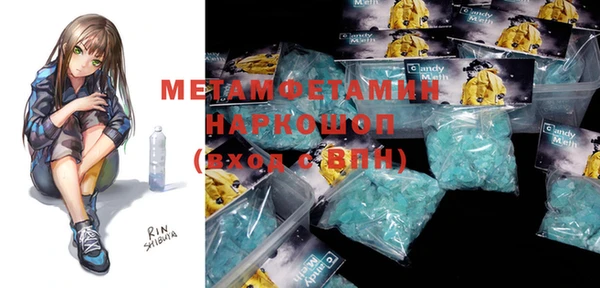 гашиш Белокуриха