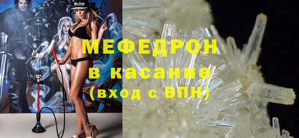 гашиш Белокуриха