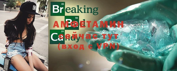 гашиш Белокуриха
