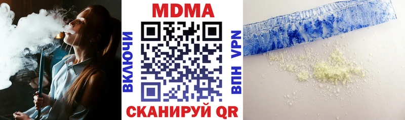 kraken как войти  даркнет сайт  Афипский  МДМА VHQ 