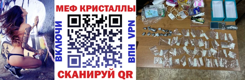 МЕФ мука Афипский