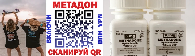 Метадон мёд mega ССЫЛКА Афипский