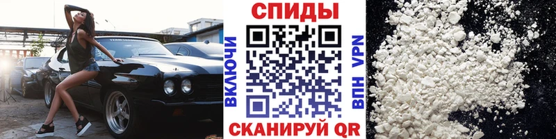 Метамфетамин Декстрометамфетамин 99.9%  ОМГ ОМГ зеркало  Афипский  сколько стоит 