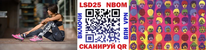 Наркотические марки 1,8мг  купить наркоту  blacksprut ТОР  Афипский 