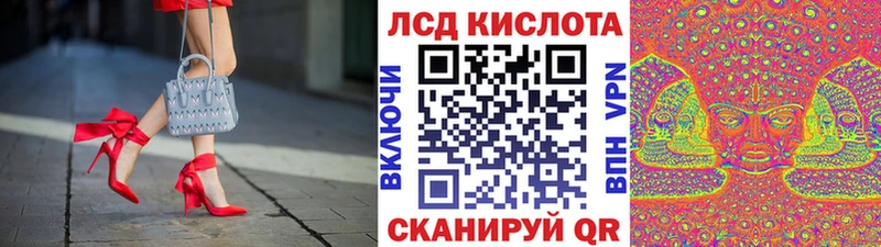 Марки N-bome 1500мкг Афипский