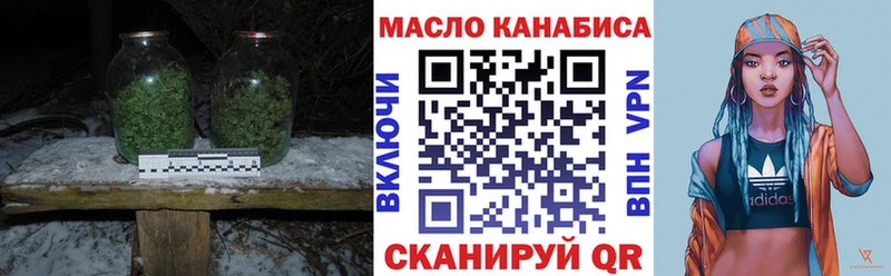 Дистиллят ТГК гашишное масло  Афипский 