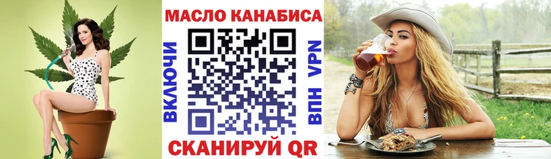Дистиллят ТГК концентрат Афипский